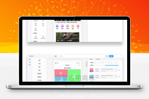 云海轻站V 1.0.17