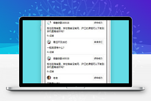 泸江问答小程序发现栏目源码下载