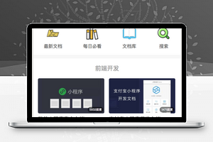 黑白在线云档案极简服务工具小程序