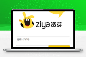小程序登录注册页面模板源码下载