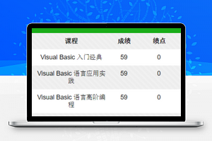 校园教务系统成绩快速查询程序源码