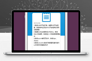 微信个人履历小程序模板源码下载