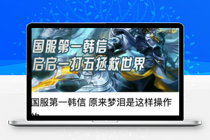 【仿腾讯视频小程序源码】视频微信小程序