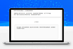 仿分答的微信小程序DEMO改进版