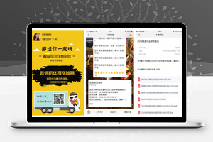 【裂变引流任务系统V2.2.4】微信粉丝涨粉神器+奖励式任务分享