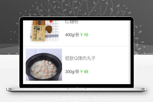 蔬菜列表