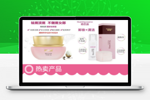 女士箱包网上售卖销售商城小程序模板