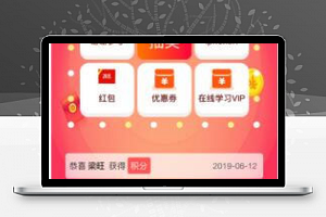 米花营销宝V1.3.0