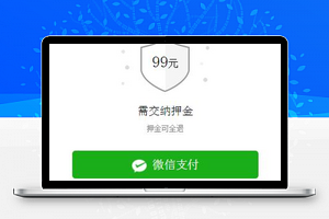 小蓝单车