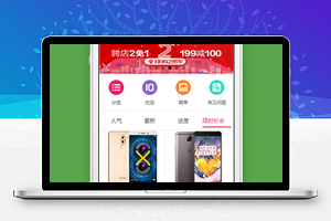 微商购物商城电子商务微信小程序源码下载