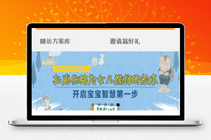 医数医生端小程序