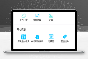 工具大全；实现身份证查询