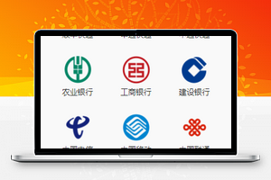电话黄页生活服务车辆违章查询程序源码