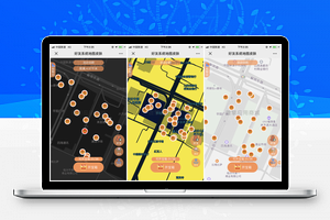 【城市宝藏专业版V2.1.2】配合高德地图API实现