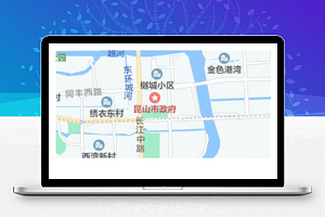 图文地图定位公寓服务联系我们页程序源码