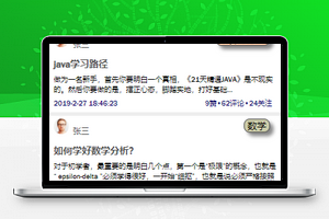 WeStudy 在线教育服务类学习经验分享微信小程序