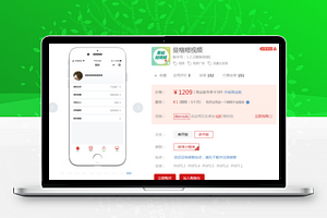 曼格短视频1.1.9