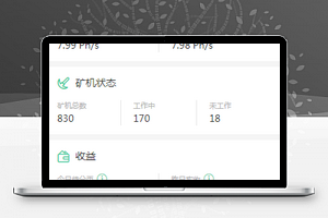 工具类CPU算力图表计算小程序模板源码下载