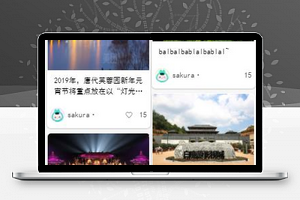 旅游景点推荐微信小程序下载