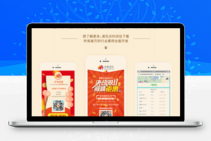 红包拓客 v13.0.0