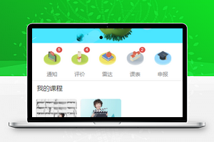 蓝色大气少儿教育课外实践培训机构微信小程序推广模板源码