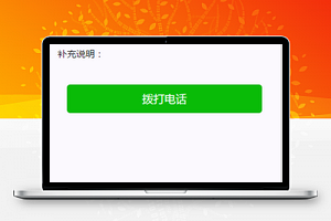 滴滴拼车小程序模板