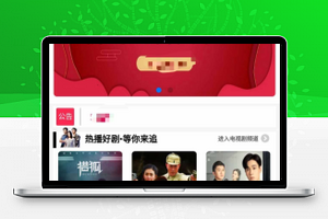 优客娱乐视频V1.0.2