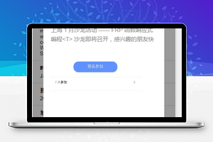 T沙龙；分享，简单布局