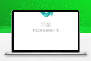 轻客洗衣