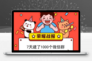 社群空间站1.0.5