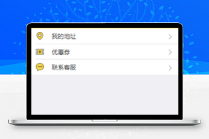 手机数码回收小程序我的主页模板下载