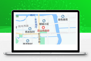 图文地图定位公寓服务联系我们页程序源码