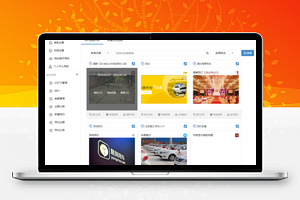 微预约支付版 v8.5.85