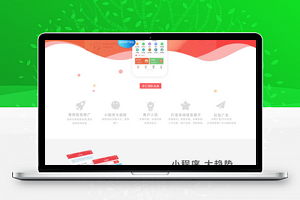 【叮咚同城微圈小程序v11.4.3】志汇同城微圈小程序源码+便民本地分类信息同城小程序