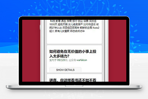 小程序新闻资讯展示页面模板源码下载