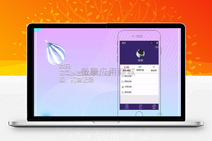 【图片视频看颜打赏小程序V2.2.6】视频打赏+图片打赏