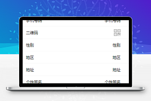 分页式移动端微信小商城购物程序源码