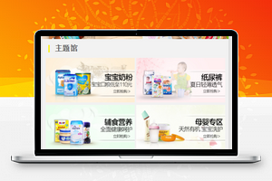环球小镇商城