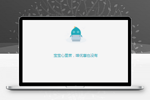 橙色小程序个人主页用户中心模板源码下载