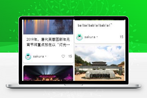 旅游景点推荐微信小程序下载