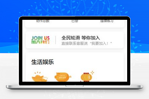 大气红体育轮滑教学小程序下载