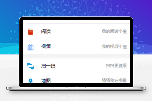 免费音乐阅读小程序源码模板