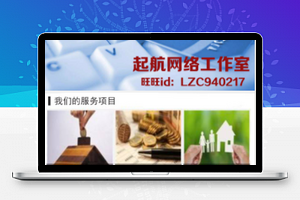 网上信贷贷款服务公司海天小程序前端源码模板