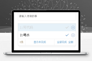 简洁文字版微信备忘录小程序