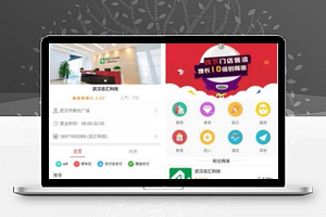 叮咚周边优惠卡券V6.0.4
