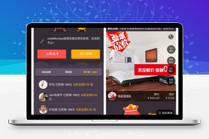 炫酷微砍价v3.2.8