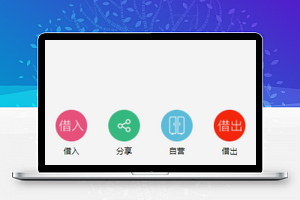 小图标功能分类微信读书在线图书馆程序源码