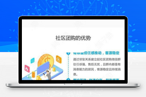 狮子鱼社区团购小程序V5.1.6