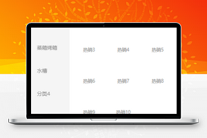 简洁文字排版创意风格幻灯片样式微信商城小程序模板