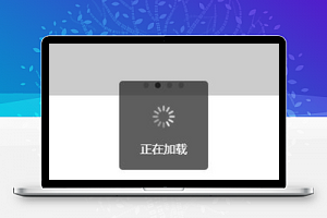 头条新闻阅读微信小程序模板